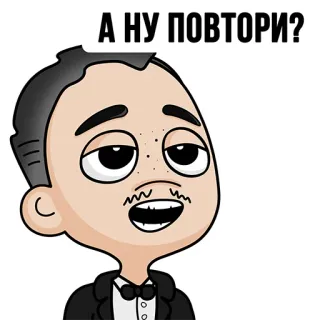 😠 d22a8ac4 А НУ ПОВТОРИ? cartoon, man, russian, question, text, face whatsapp sticker