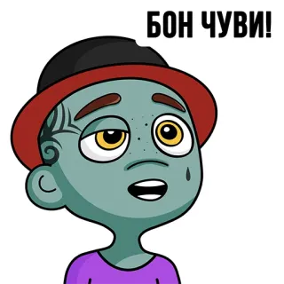 😳 df900b29 БОН ЧУВИ! cartoon, character, hat, russian, greeting whatsapp sticker