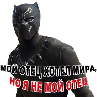 Black Panther @stickersb2b telegram stickers