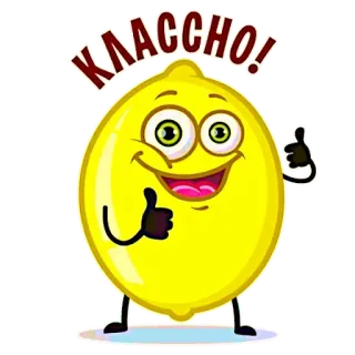 Lemon tea @stickersb2b telegram stickers