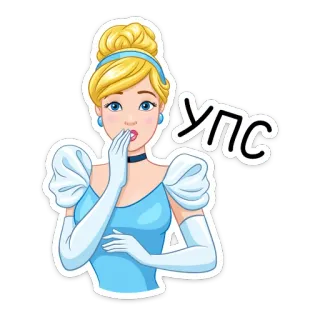 😬 28596f39 Cinderella Упс princesa, disney, cinderela, opa, surpresa telegram sticker