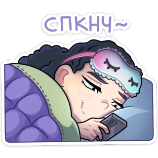 😴 fc0199fd СПКНЧ~ schlafend, müde, gute Nacht, Nacht, erschöpft telegram sticker