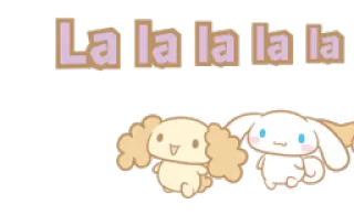 💃 b30e81c5 La la la la la น่ารัก, ลาลาลา, การ์ตูน, คาวาอิ, อนิเมชั่น telegram sticker