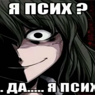 death? @cIoun :: @fStikBot telegram stickers