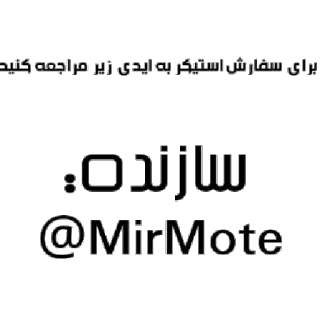 Cipul telegram stickers