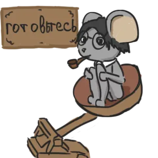 🚀 64220e6f готовьтесь tikus, tank, rusia, kartun, hewan, kacamata, persiapan whatsapp sticker