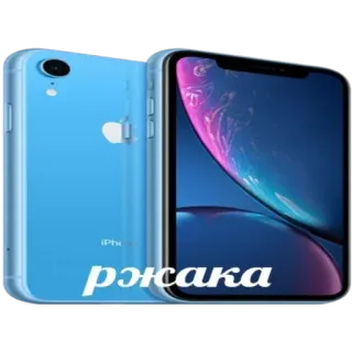 😂 6b344a47 ржака telepon, iPhone, smartphone, biru, elektronik, teknologi telegram sticker