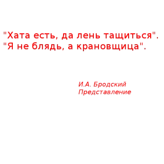 👷‍♀️ 6db61505 "ХОТІВ ОСТАВЛЯВ, ТЕПЕР ТЕЩИСЯ!" 
"Я НЕ БАЖАВ З КРИМОВИЩЕМ" telegram sticker