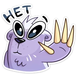 🖐 178150a2 HET tier, cartoon, aufkleber, nein, stopp, russisch, ablehnen, ablehnung telegram sticker