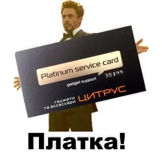 Citrus CityMall telegram stickers