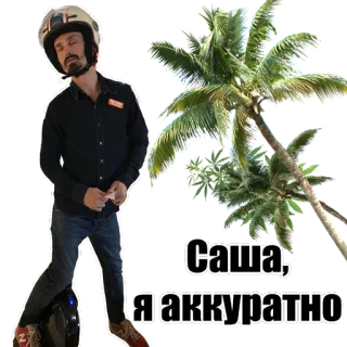 Citrus CityMall telegram stickers