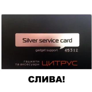 Citrus CityMall telegram stickers