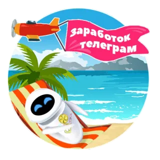 CITY MONEY telegram stickers