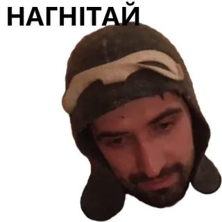 😮‍💨 5559009c НАГНІТАЙ mężczyzna, kapelusz, zima, zimno, portret telegram sticker