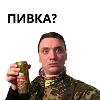 🍺 f141b894 ПИВКА? piwo, alkohol, mężczyzna, napój, rosyjski, pytanie, picie telegram sticker