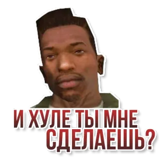 СИДОДЖИ whatsapp stickers