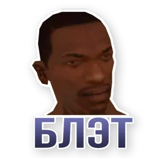 🙁 c70c2ef3 БЛЭТ Slang, Cirillico, Offensivo, Parolaccia telegram sticker