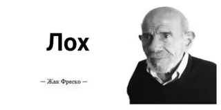 🌟 604bfffb Лох telegram sticker