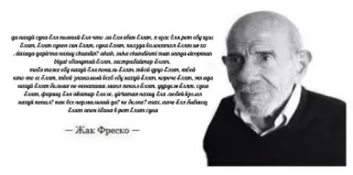 😐 9e03a9ce да паза суха бля пьяный Еля что ли Ели обим Елят, харах Оля реве обуздас
Блат. Елит пркин син блат, одна Елате, пазуда болестивал болала
тыба може обу пагуй благональ Болат, твой друг Ела, п
кто те от блат, твой знакомый беоб обу махуй блат, корече Болт, гада
Еллт, фарину бал
mapetanane
пахуй попал как бет перавальний до не белка? мах, паче бел быва
- Жак Фреско telegram sticker