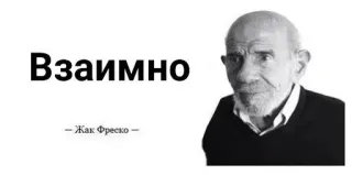 🌟 f05ff6a4 Jacque Fresco Взаимно
- Жак Фреско - Jacque Fresco, Proyek Venus, Futuris, Insinyur, Arsitektur telegram sticker