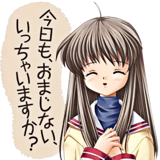 ☺️ 55c98608 今日も、おまじない、
いっちゃいますか？ Anime, Cô gái, Đồng phục học sinh, Dễ thương telegram sticker