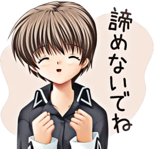 ☺️ 97c863aa 諦めないでね Anime, Hoạt hình, Cô gái, Lạc quan, Nhật Bản telegram sticker