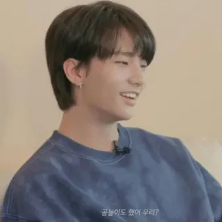 ☺️ 74ab4661 공놀이도 했어 우리? coreano, texto, frase, conversa telegram sticker