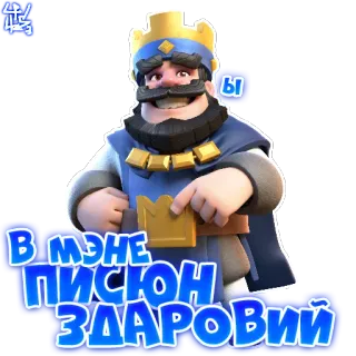 ClashOfRofl telegram stickers