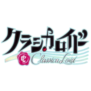 📜 de2cf877 ClassicaLoid クラシカイド ClassicaLoid anime, music, classical music, characters, logo, ClassicaLoid telegram sticker