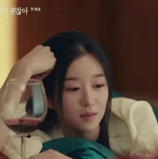 🕊 61465f4c 괜찮아 donna, vino, bevanda, coreano, attrice telegram sticker