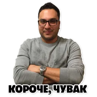 ClassicVladyk telegram stickers