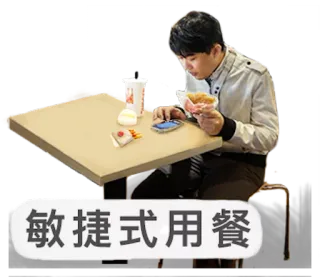 🥘 1e3e8809 敏捷式用餐 đồ ăn, ăn uống, thức ăn nhanh, bữa ăn, người, nhà hàng telegram sticker