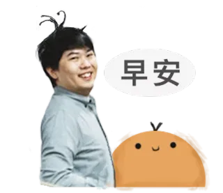 🤞 46b52c68 早安 người, bánh taco, châu á, nụ cười, chào buổi sáng, phim hoạt hình telegram sticker
