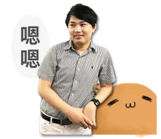 🙈 aa20040b 嗯嗯 Hoạt hình, Đàn ông, Sticker, Châu Á, Đang nói, Nhân vật, Trò chuyện, Giao tiếp telegram sticker