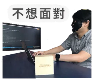 🤡 afed8838 不想面對 đàn ông, máy tính, đánh máy, văn phòng, khẩu trang, khẩu trang y tế, máy tính xách tay, hộp telegram sticker