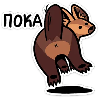 ⭐ fe8749ee ПОКА 개, 동물, 엉덩이, 만화, 귀여운 telegram sticker