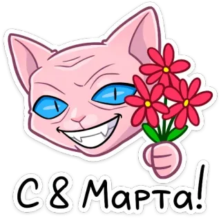 Клео (@TgSticker) telegram stickers