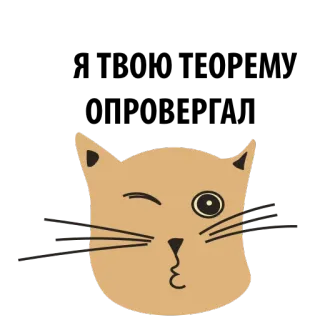 🤜 38f9148c kot, mrugający, całujący, zwierzę, słodki, emoji telegram sticker