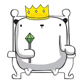 👸 3a146a85 Лариса gấu, vương miện, ngai vàng, phim hoạt hình, vua, hoàng hậu telegram sticker