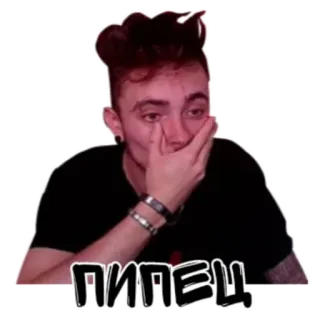 👍 25d01d9e ПИПЕЦ 哭, 情绪化, 沮丧, 难过, 悲伤 telegram sticker