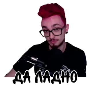 🥴 6875a63f ДА ЛАДНО 人物, 男人, 俄罗斯人, 表情, 惊讶 telegram sticker