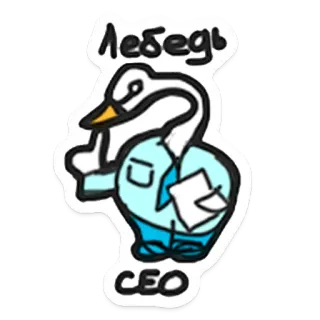 ООО «Облачные Копыта» telegram stickers