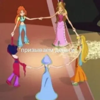 🤩 29c735c6 призываем деньги Мультфильм, Круг, Девочки, Фэнтези, Магия telegram sticker
