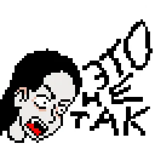 🚫 a114e73b ЭТО НЕ ТАК russian, frustration, pixel art, distress, shouting whatsapp sticker