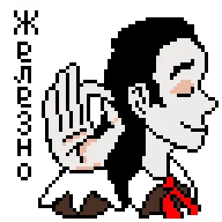 👌 dcdd5e69 Ж дуэыэоэно middle finger, offensive gesture, pixel art whatsapp sticker
