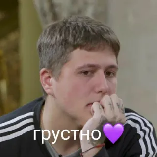 💜 d5118e75 грустно traurig, Herz, lila, Ausdruck telegram sticker