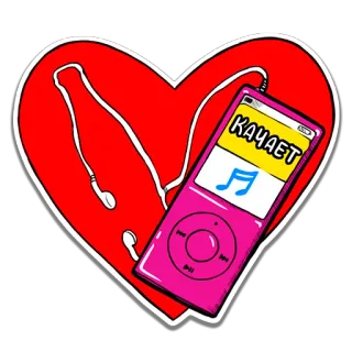 💖 c85464e5 КАЧАЕТ heart, music, player, headphones telegram sticker