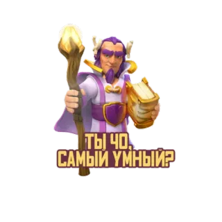 CR & COC ( @AuRuMTG ) telegram stickers