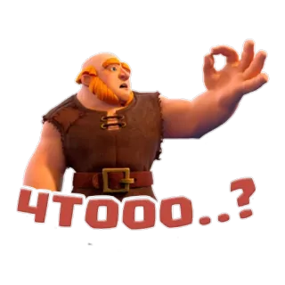 😲 ea5ae73b ЧТООО...? raksasa, pertanyaan, rusia, terkejut, bingung, seru, gestur ok whatsapp sticker