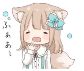 😜 15c619e2 ふあああい อนิเมะ, ผู้หญิง, แมว, น่ารัก, เศร้า, คาวาอิ telegram sticker